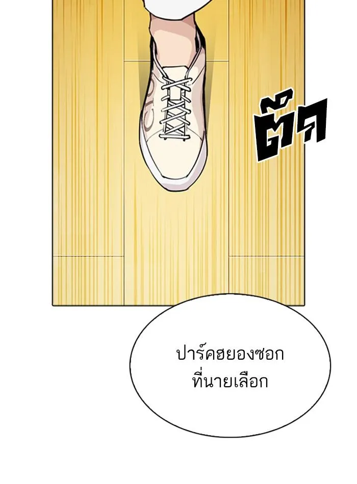 หน้า 113