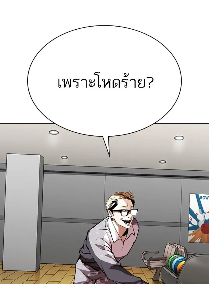 หน้า 121