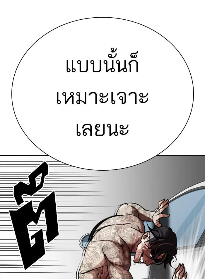 หน้า 124