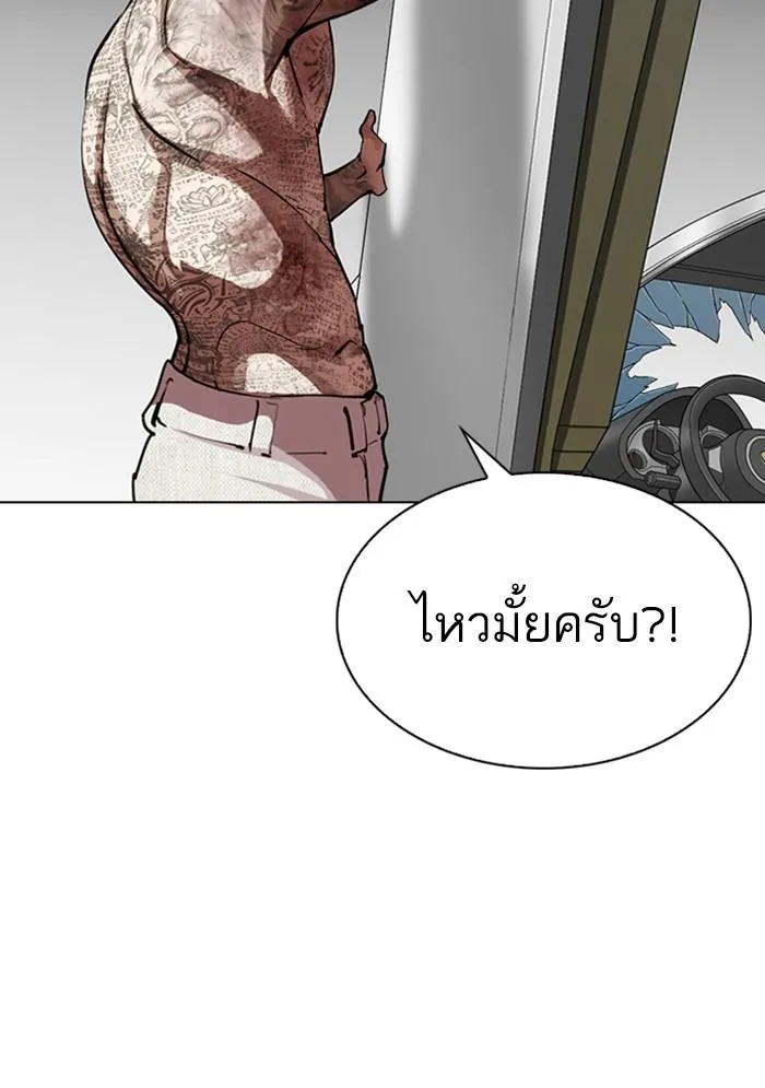 หน้า 127