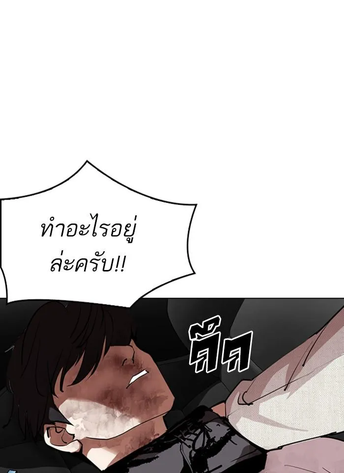 หน้า 132