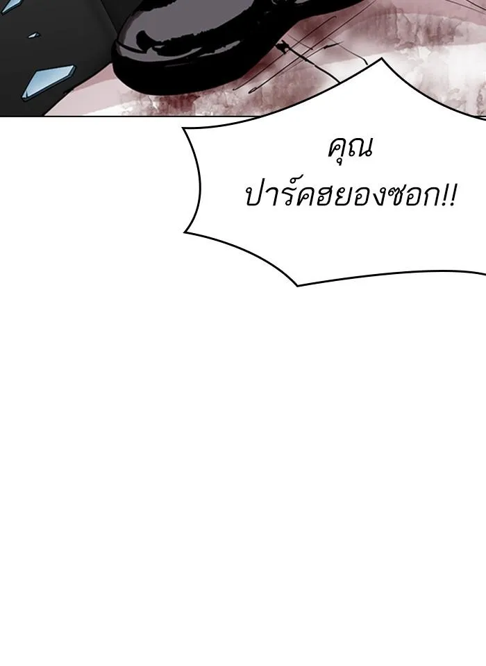 หน้า 133