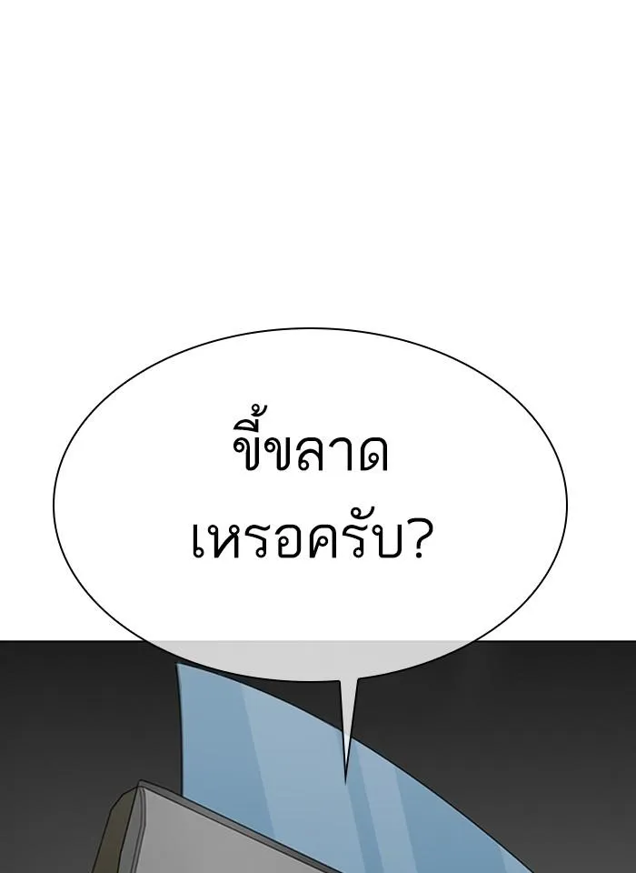 หน้า 140