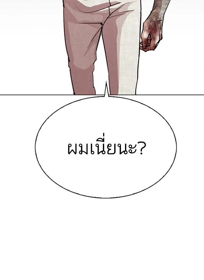 หน้า 142