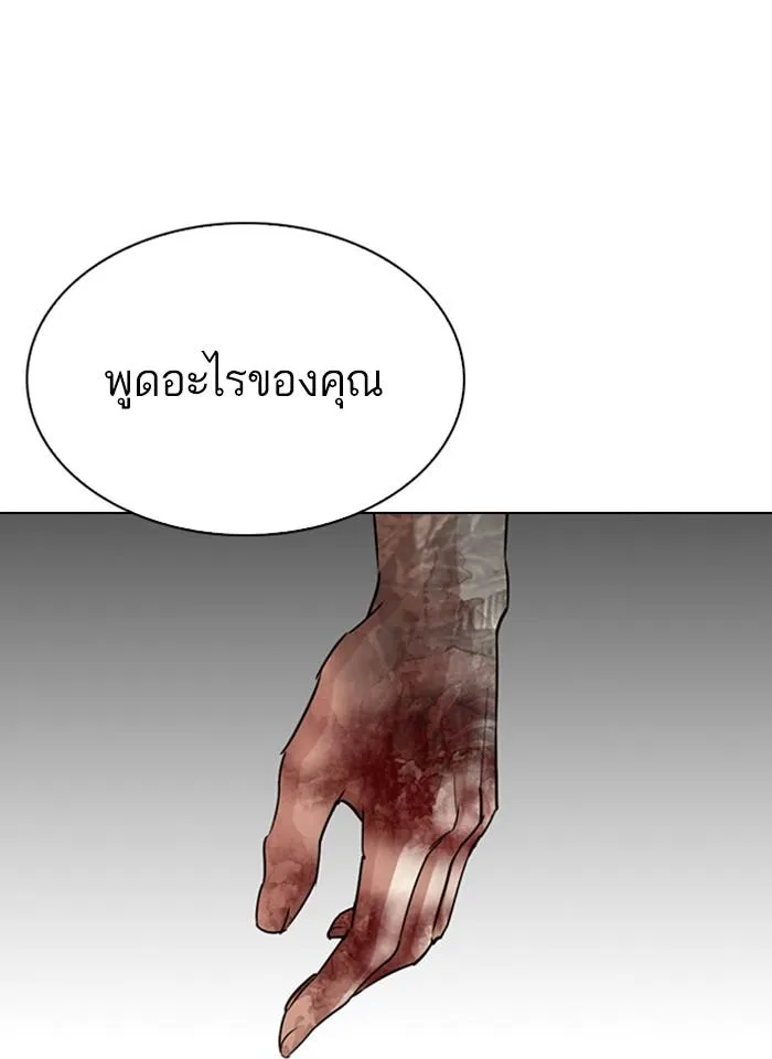 หน้า 143