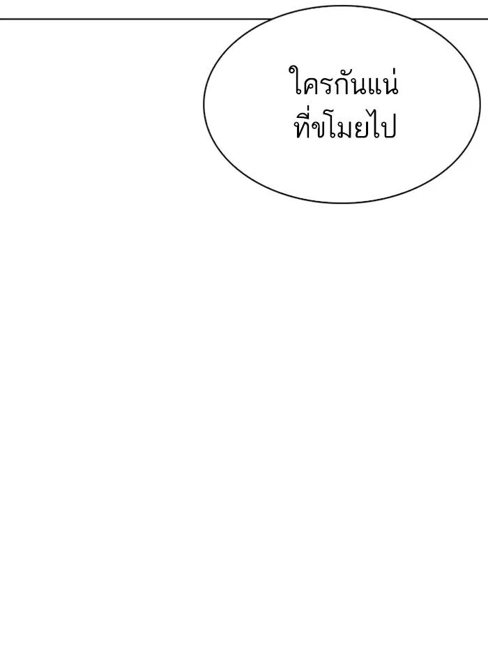 หน้า 144