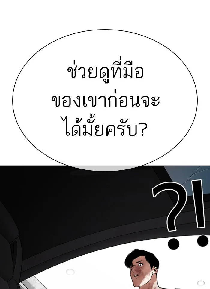 หน้า 145