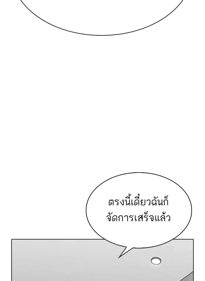 หน้า 149