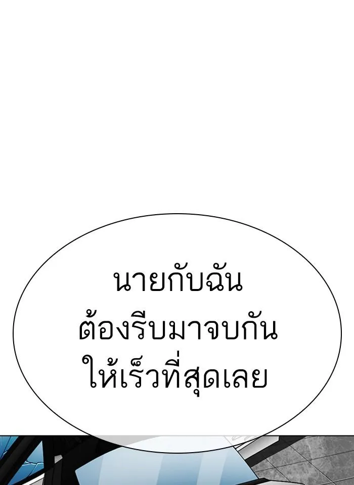 หน้า 151