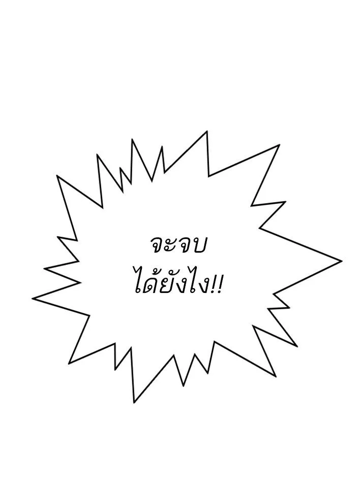 หน้า 154