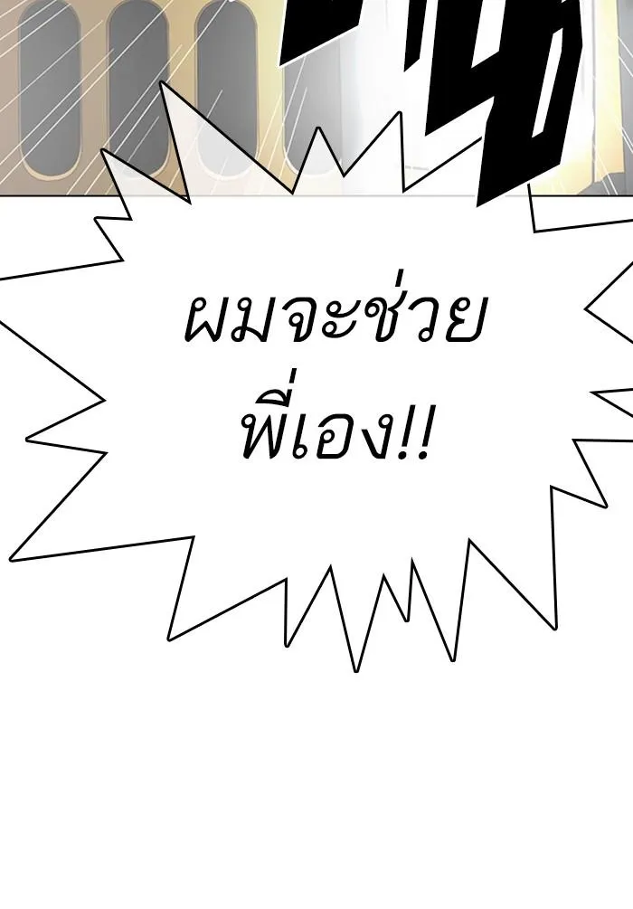 หน้า 157