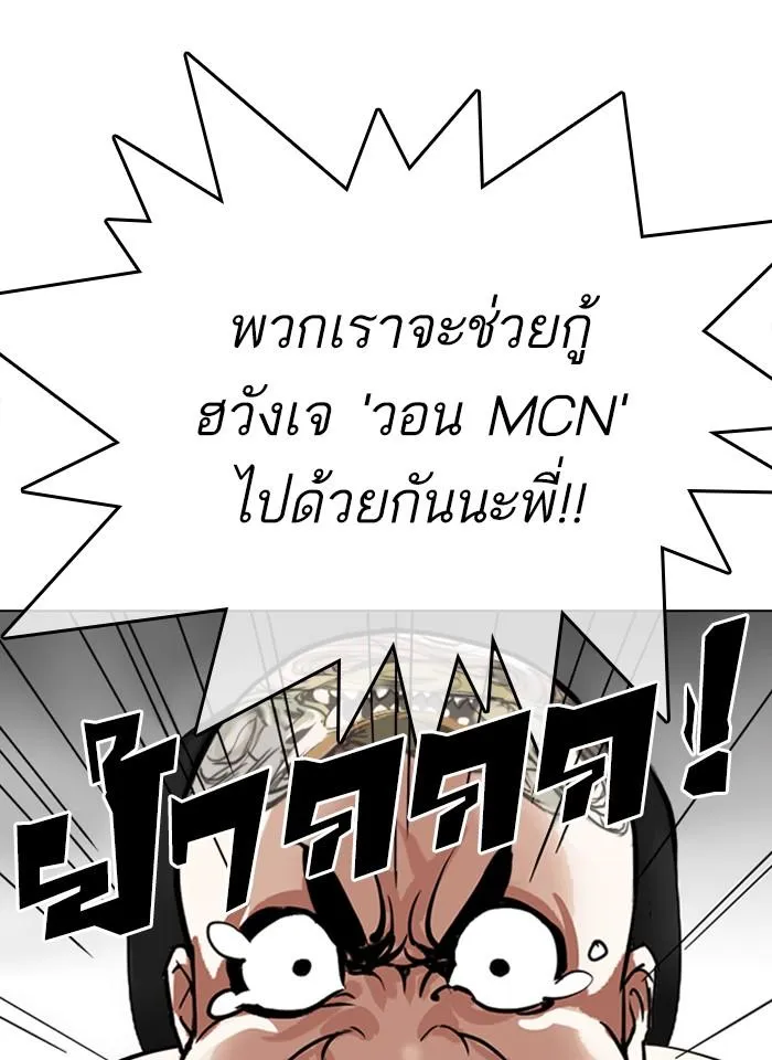หน้า 158