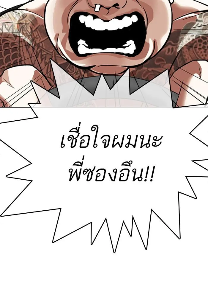 หน้า 159