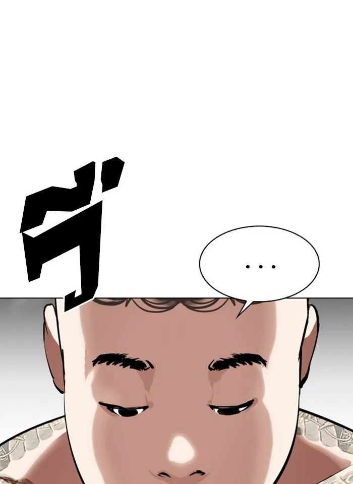 หน้า 167