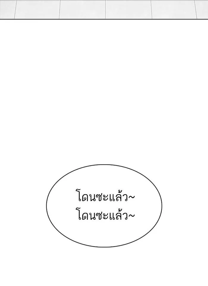 หน้า 171