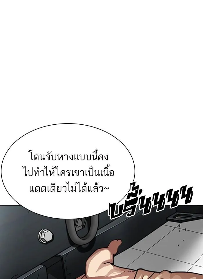 หน้า 172
