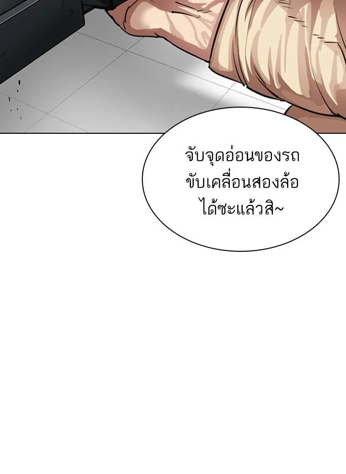 หน้า 173
