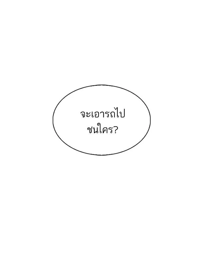 หน้า 174