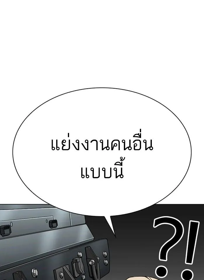 หน้า 175