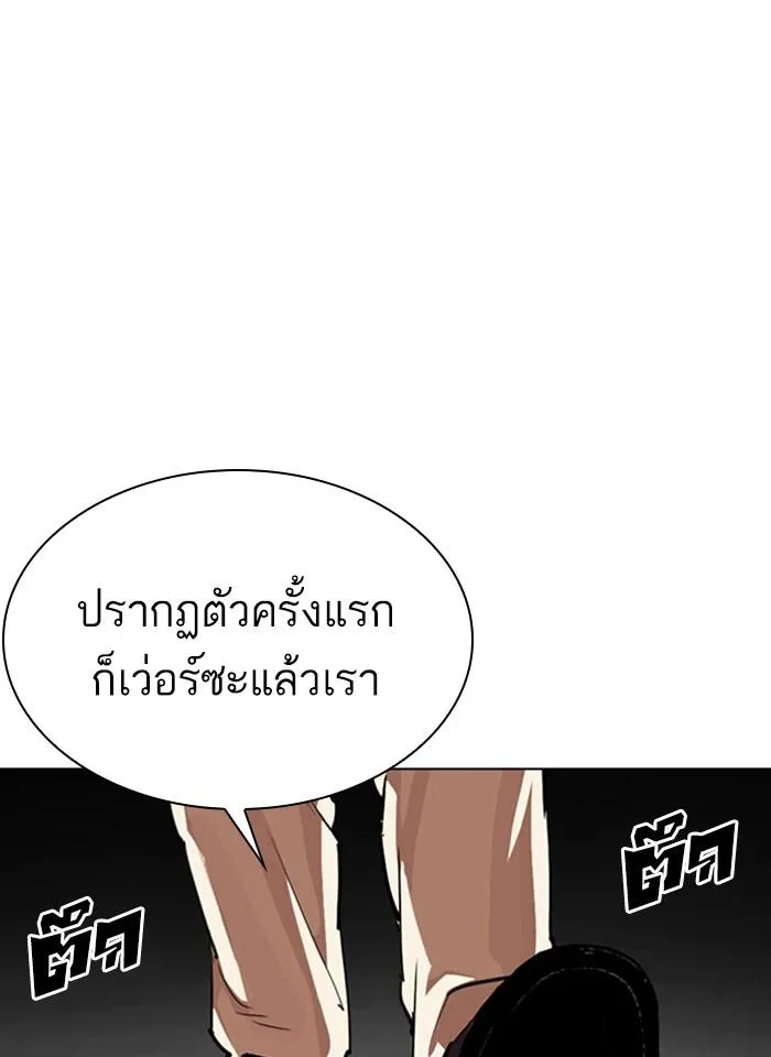 หน้า 179