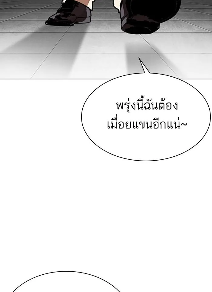 หน้า 180