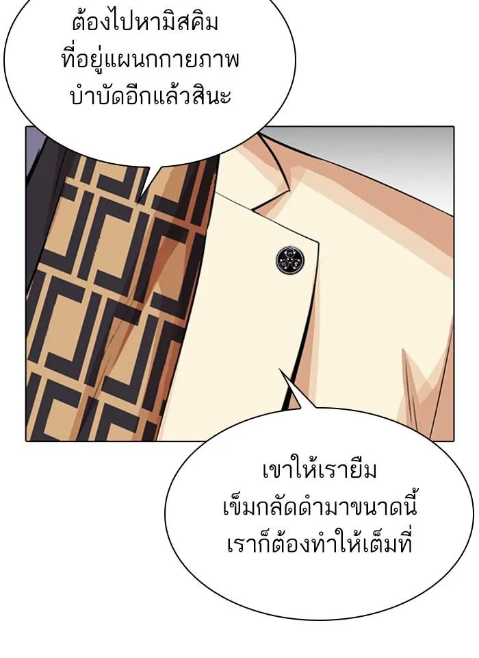 หน้า 181