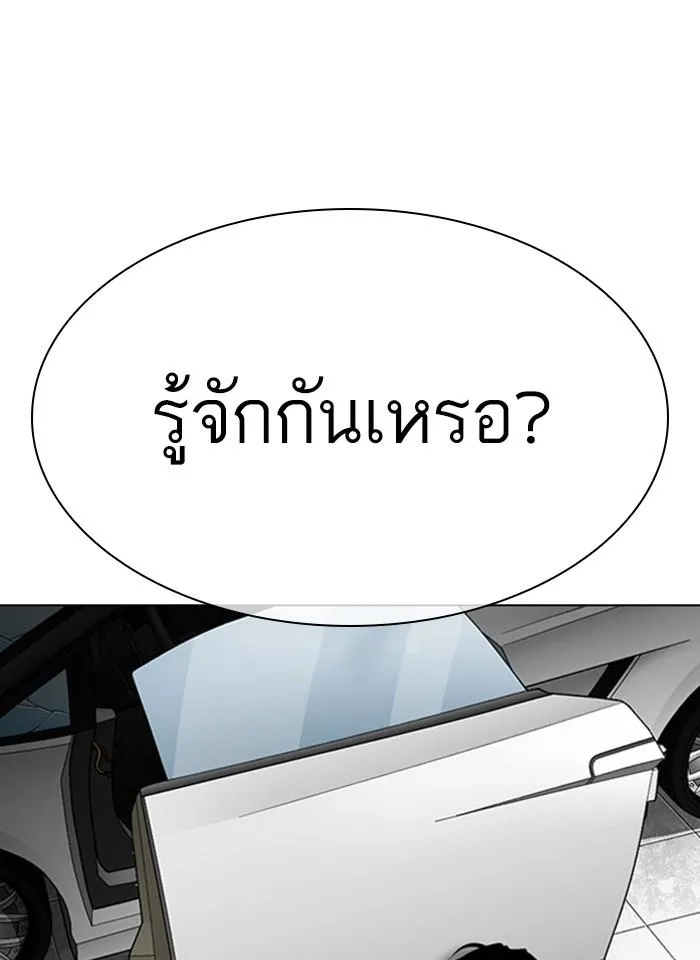 หน้า 185