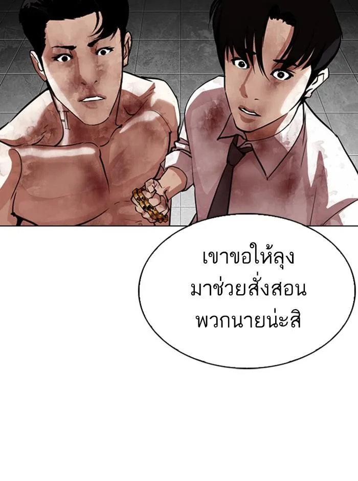 หน้า 191