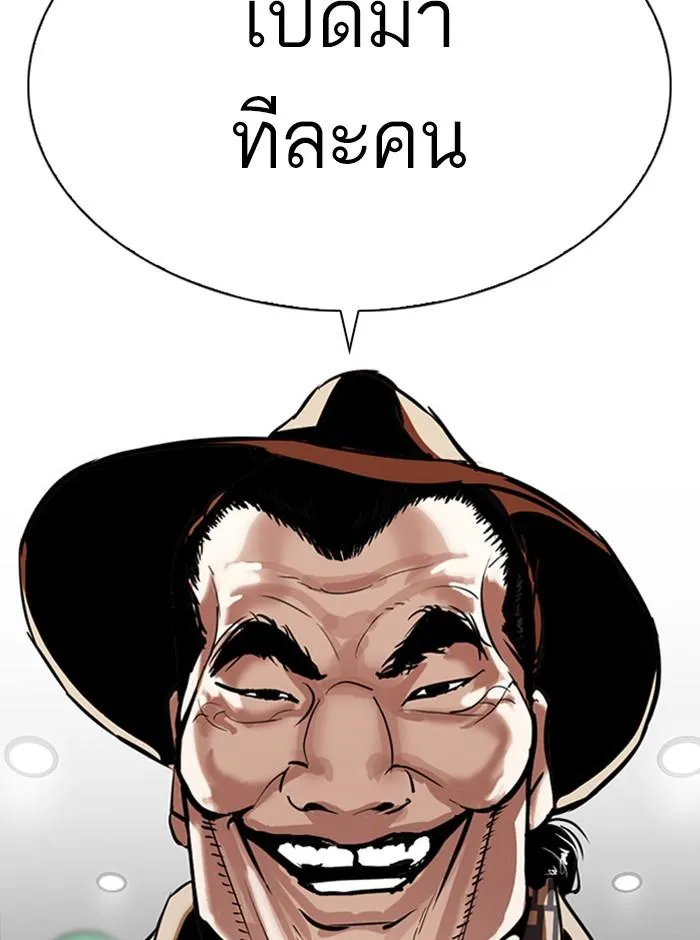 หน้า 196