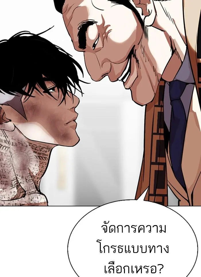 หน้า 59