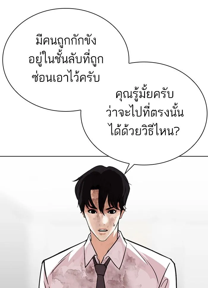 หน้า 90