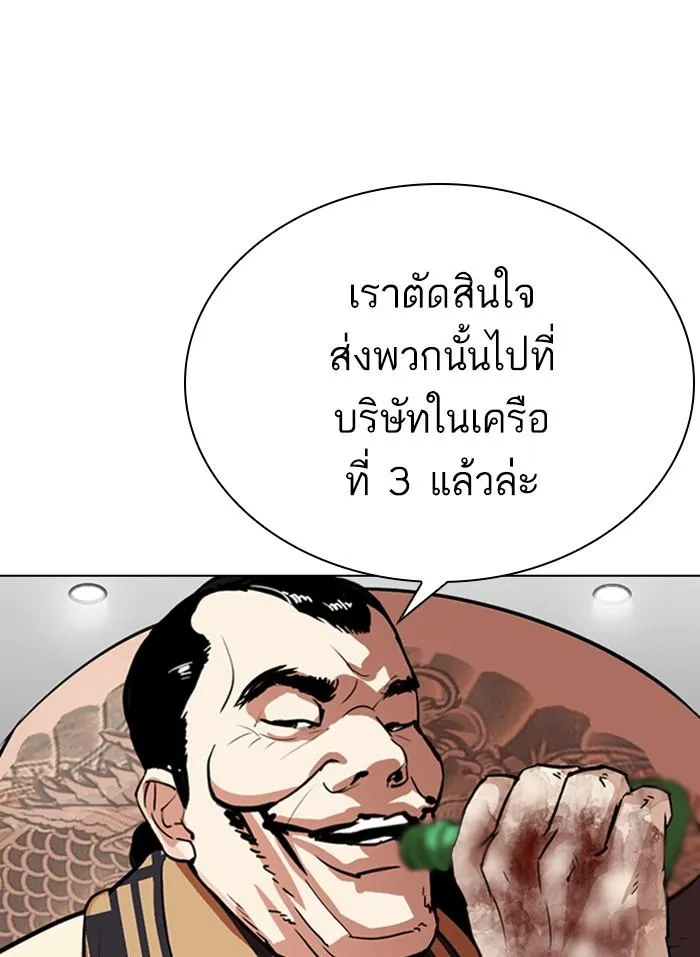 หน้า 95