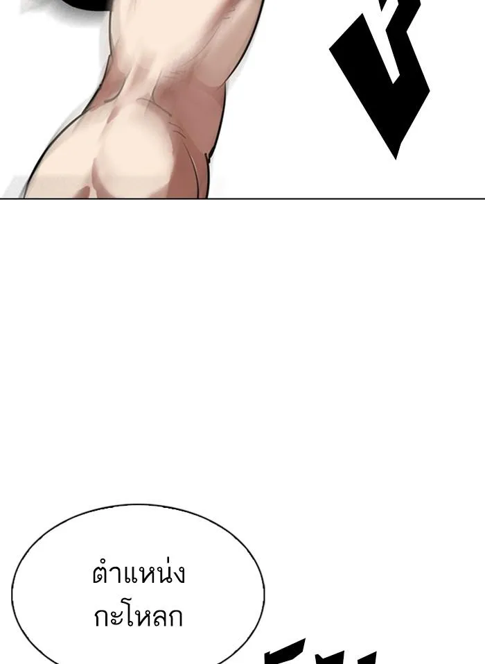 หน้า 101
