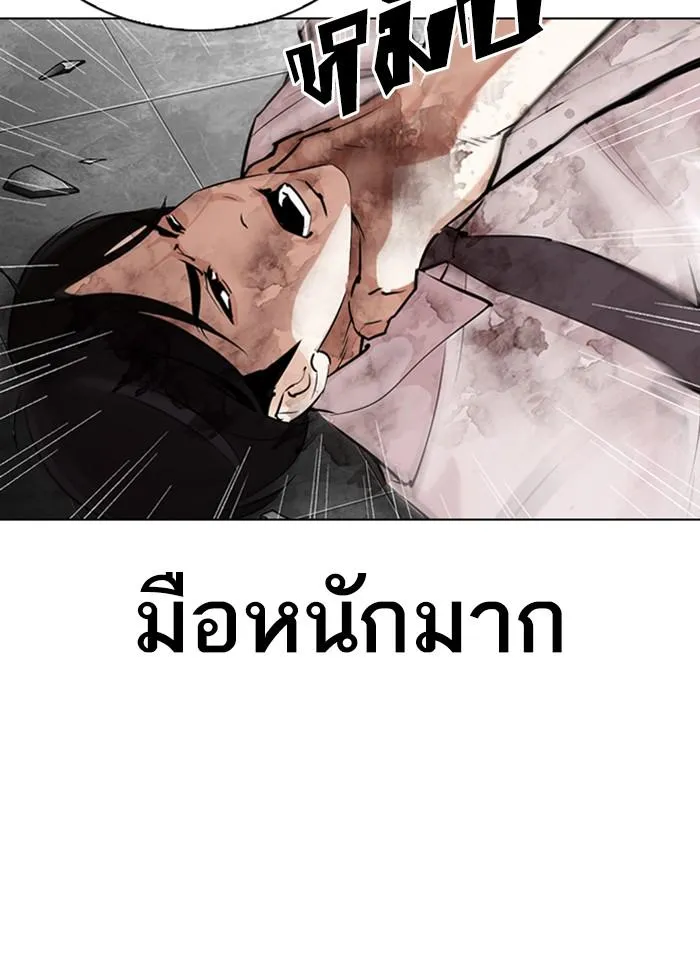 หน้า 102