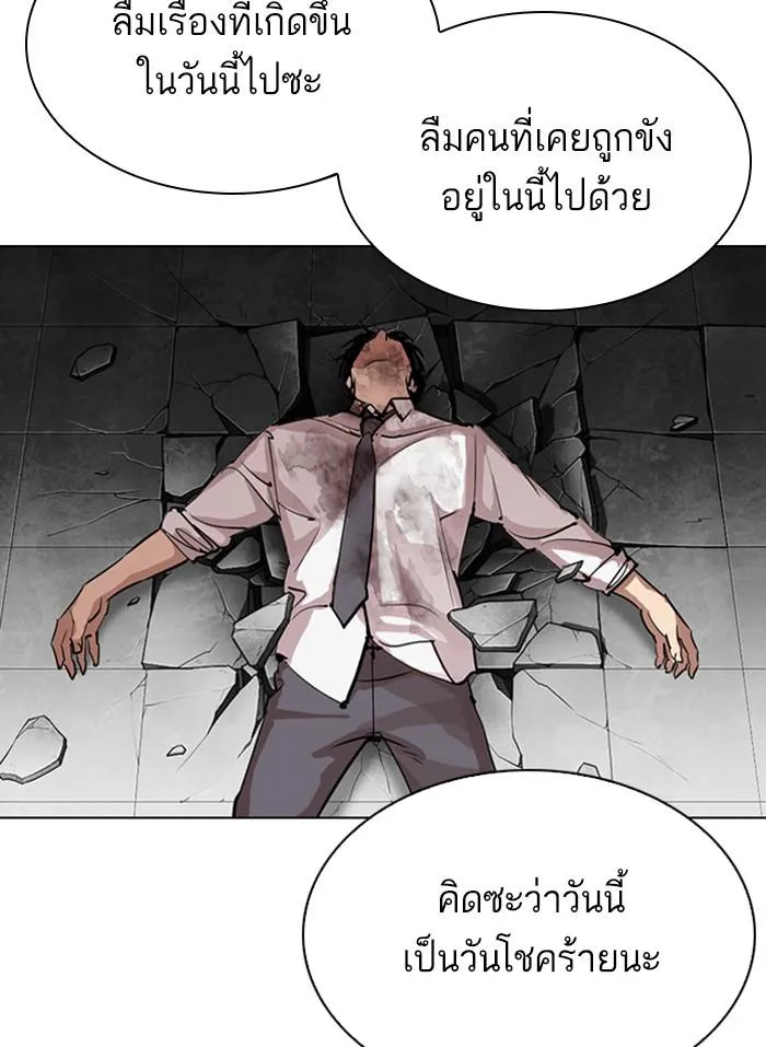 หน้า 112