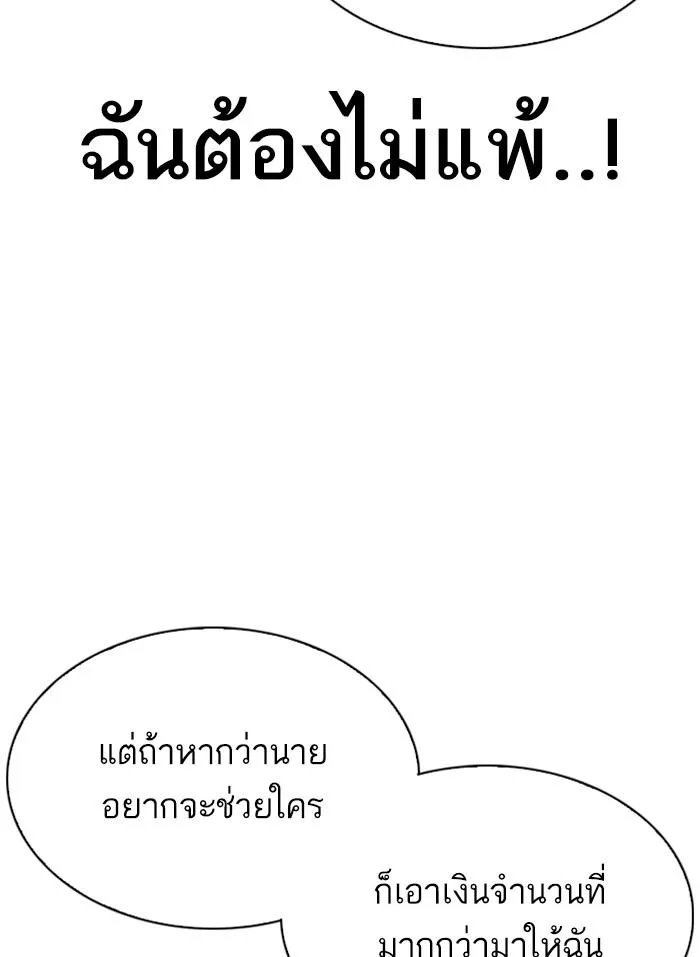 หน้า 113