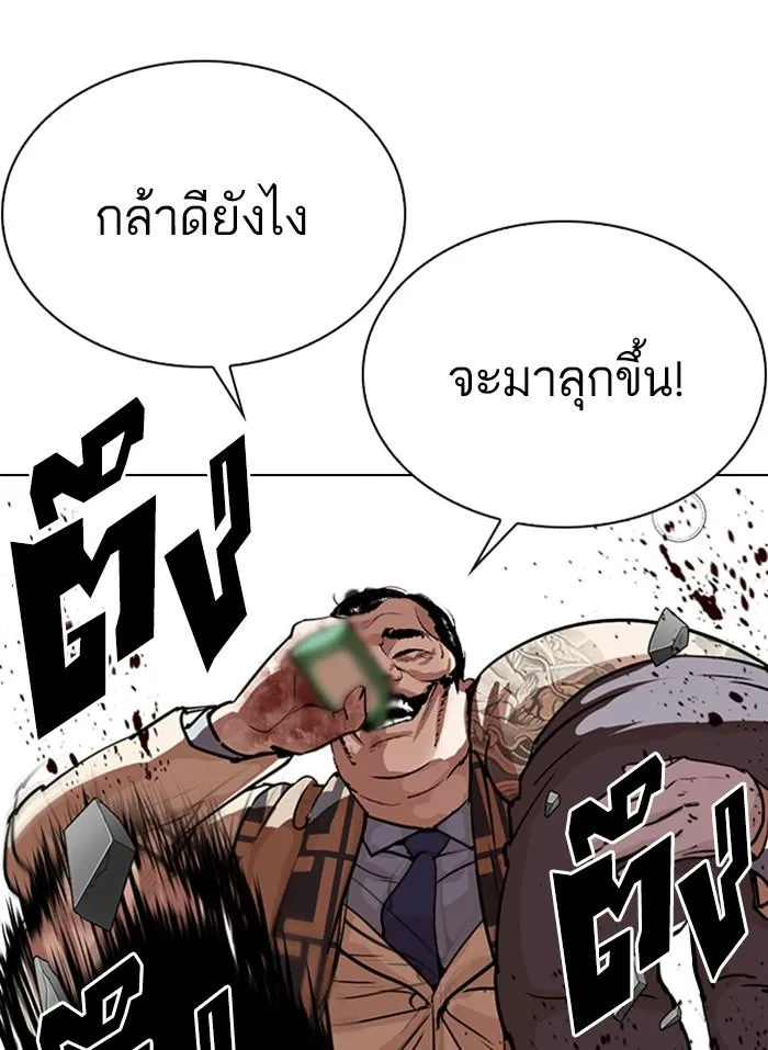 หน้า 123