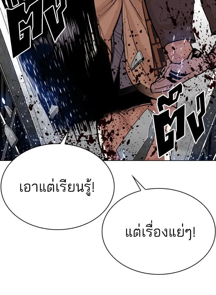 หน้า 124