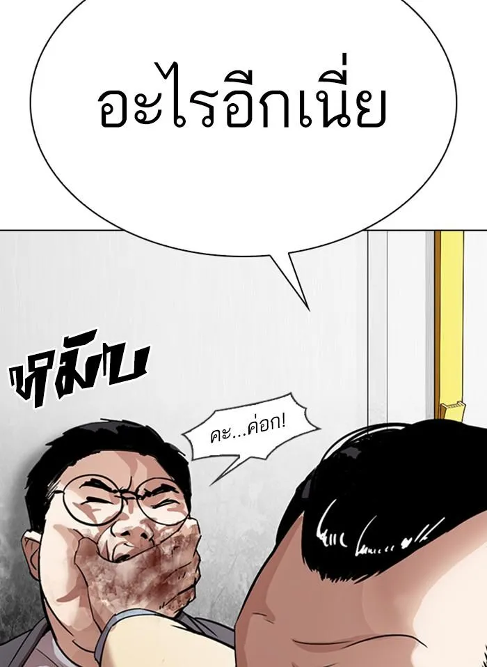หน้า 129