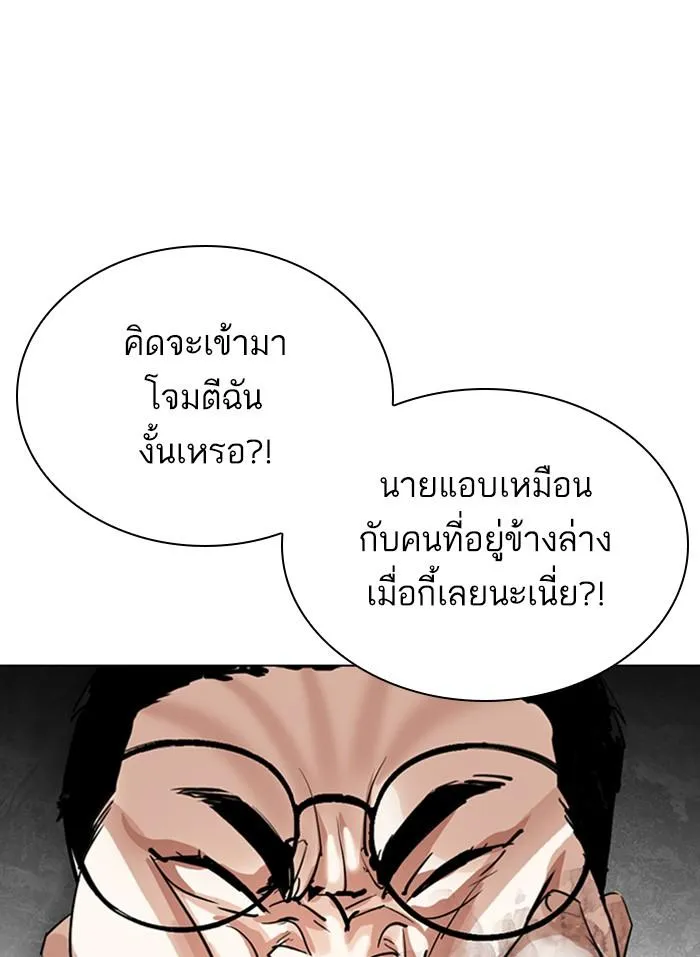 หน้า 131
