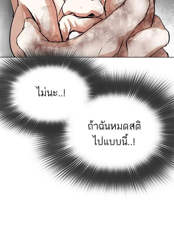 หน้า 132