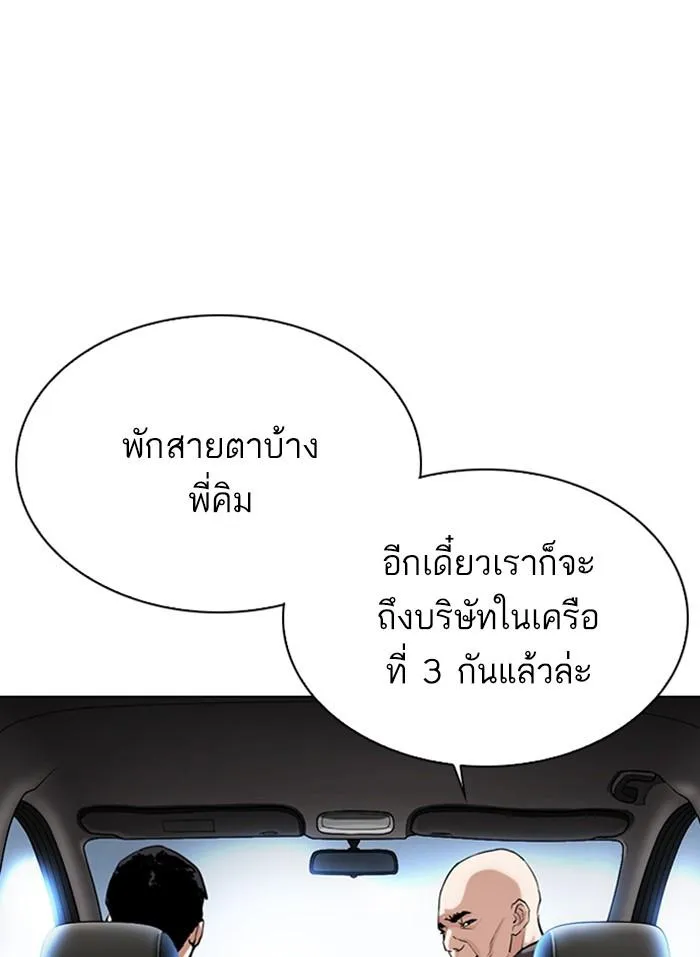 หน้า 138