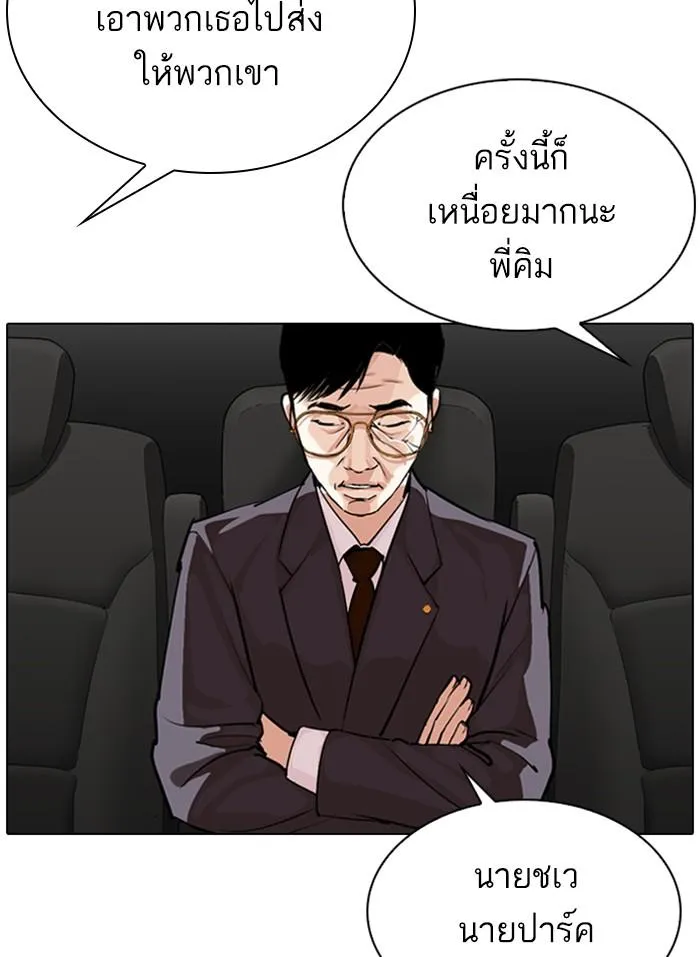หน้า 140
