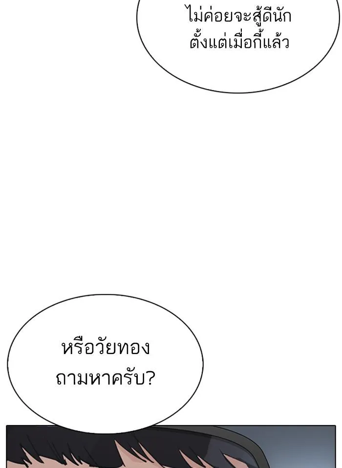 หน้า 144