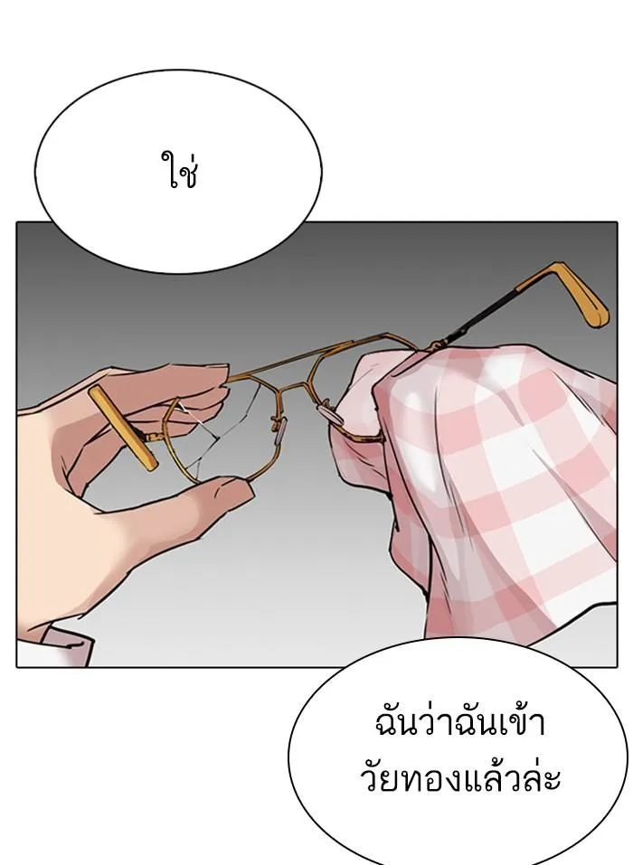 หน้า 146