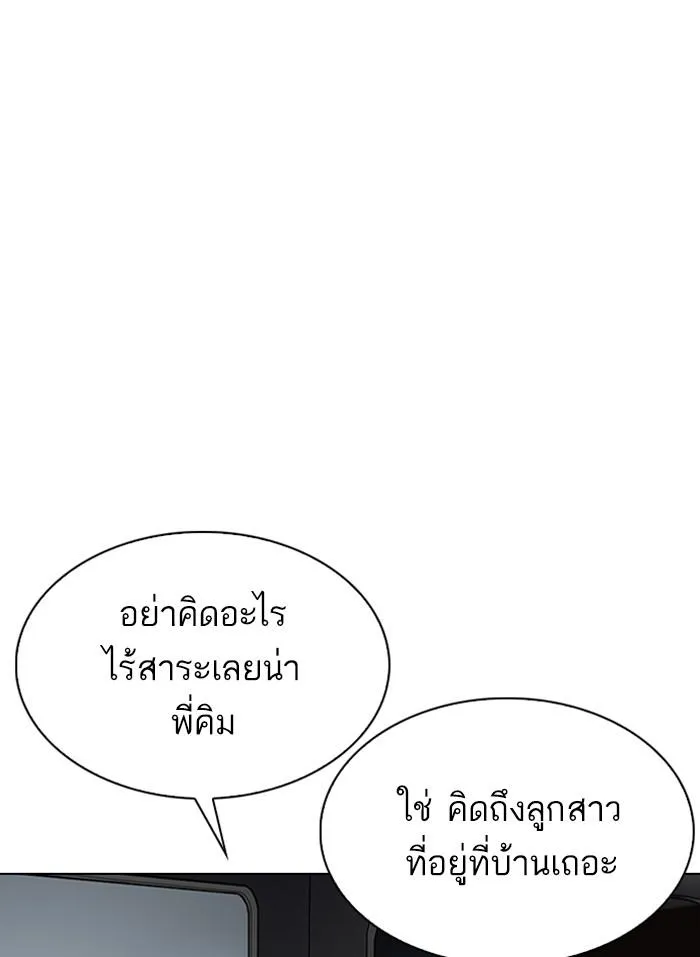 หน้า 151