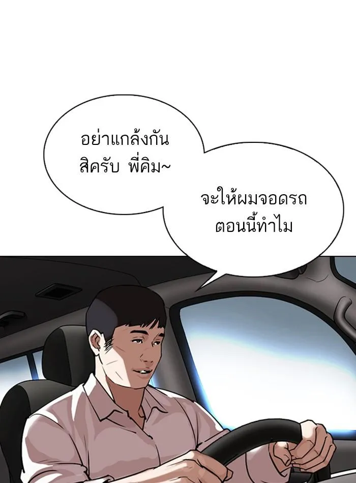 หน้า 155