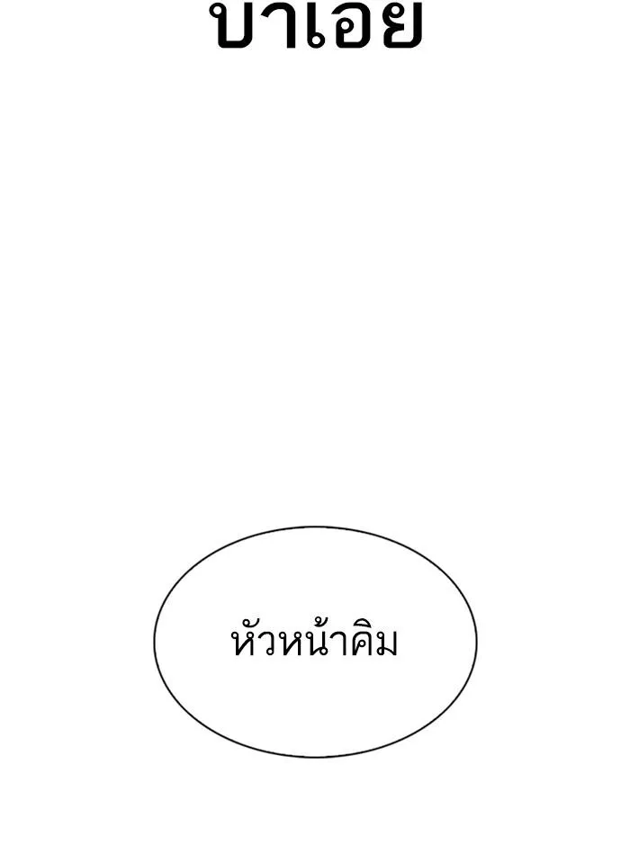 หน้า 167