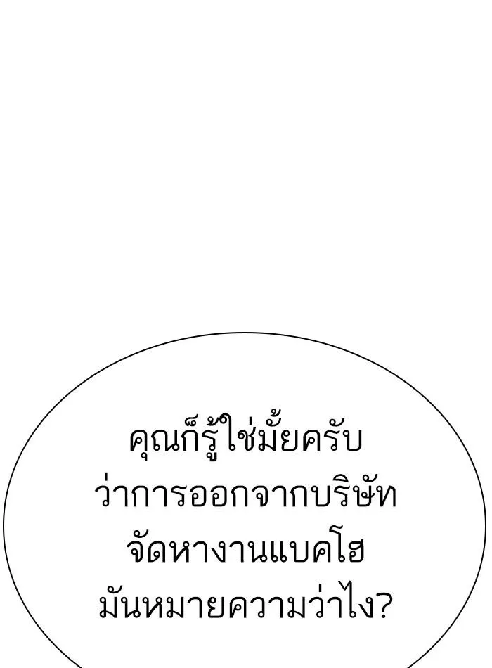 หน้า 168