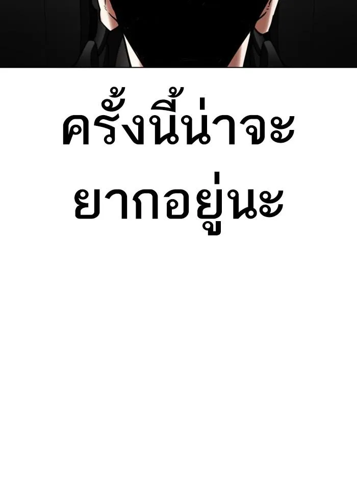 หน้า 170